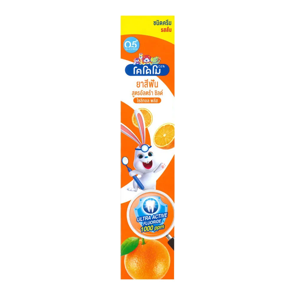 Kodomo Baby Cream Toothpaste Ultra Shield Formula for Baby and Kids