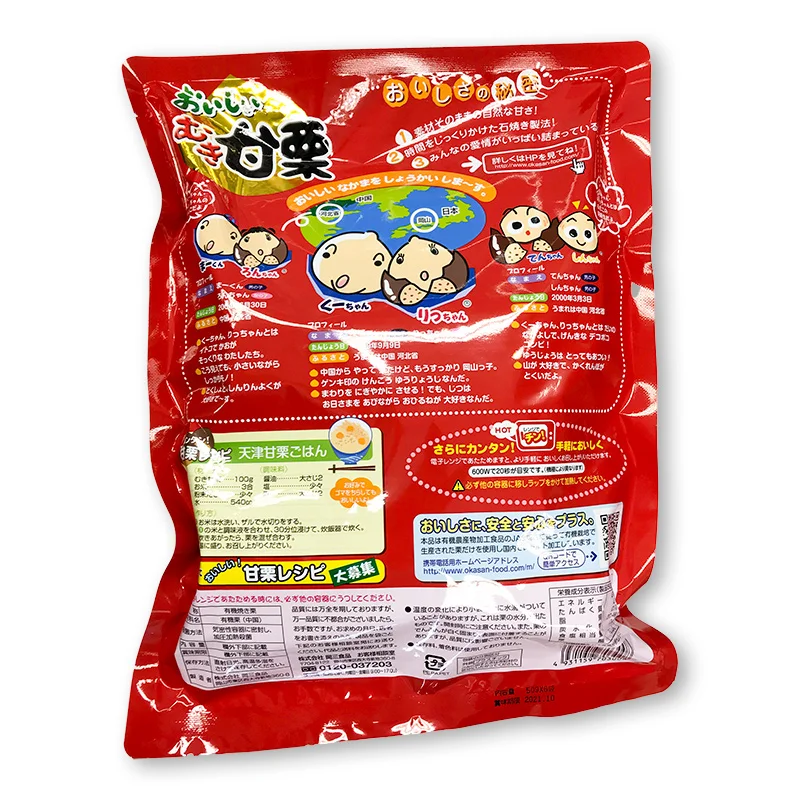 Tasty Peeled Chestnuts 50gx6 bundle package