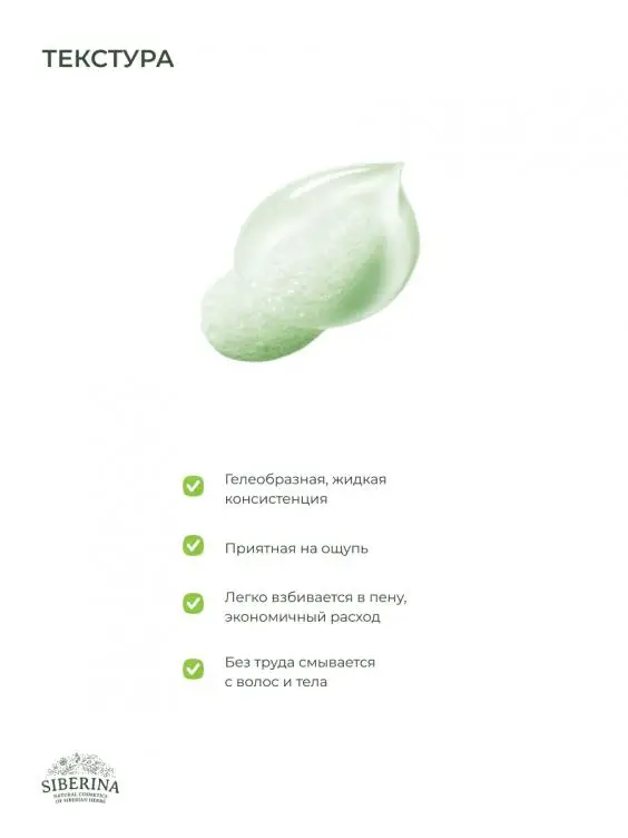 NATURAL SHAMPOO-GEL 2 IN 1 AFTER ACTIVE SPORTS HYDRATION AND NUTRITION WITH ALOE VERA women man hair care private label
