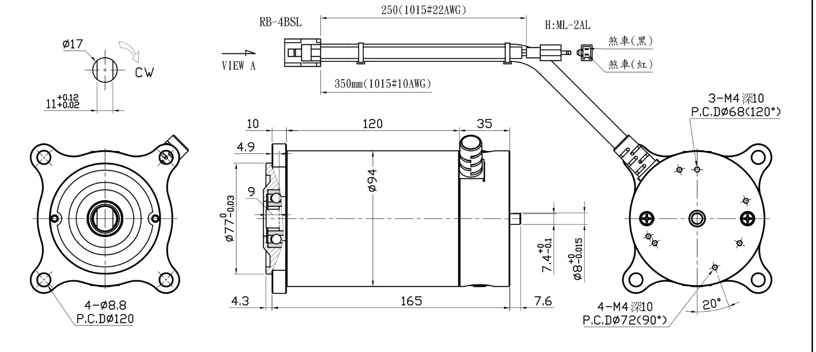 MSP 2 pole motor 500W 5700rpm incl. a brake  4Nm ALY0S4AB SC94M245750AR000 for Drive or Shoprider Mobility Scooters