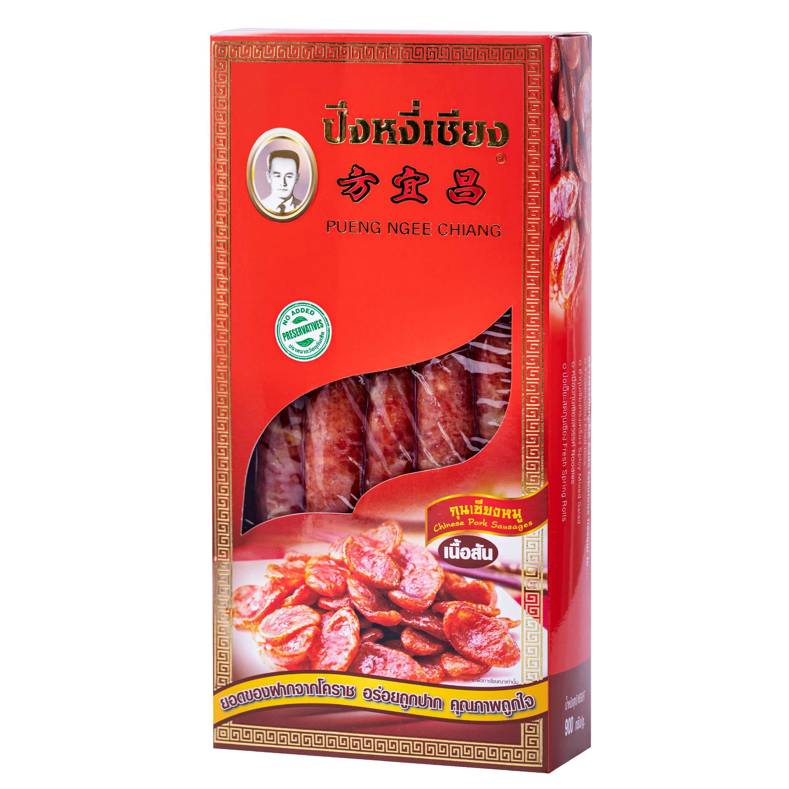 Лучшая цена высокое качество Мясорубка чиангбренда Pueng Ngee китайские свиные сосиски из Таиланда