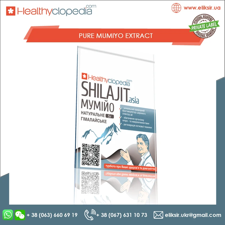Чистый и натуральный экстракт Mumiyo Shilajit Healthyclopedia для лечения желудка язв