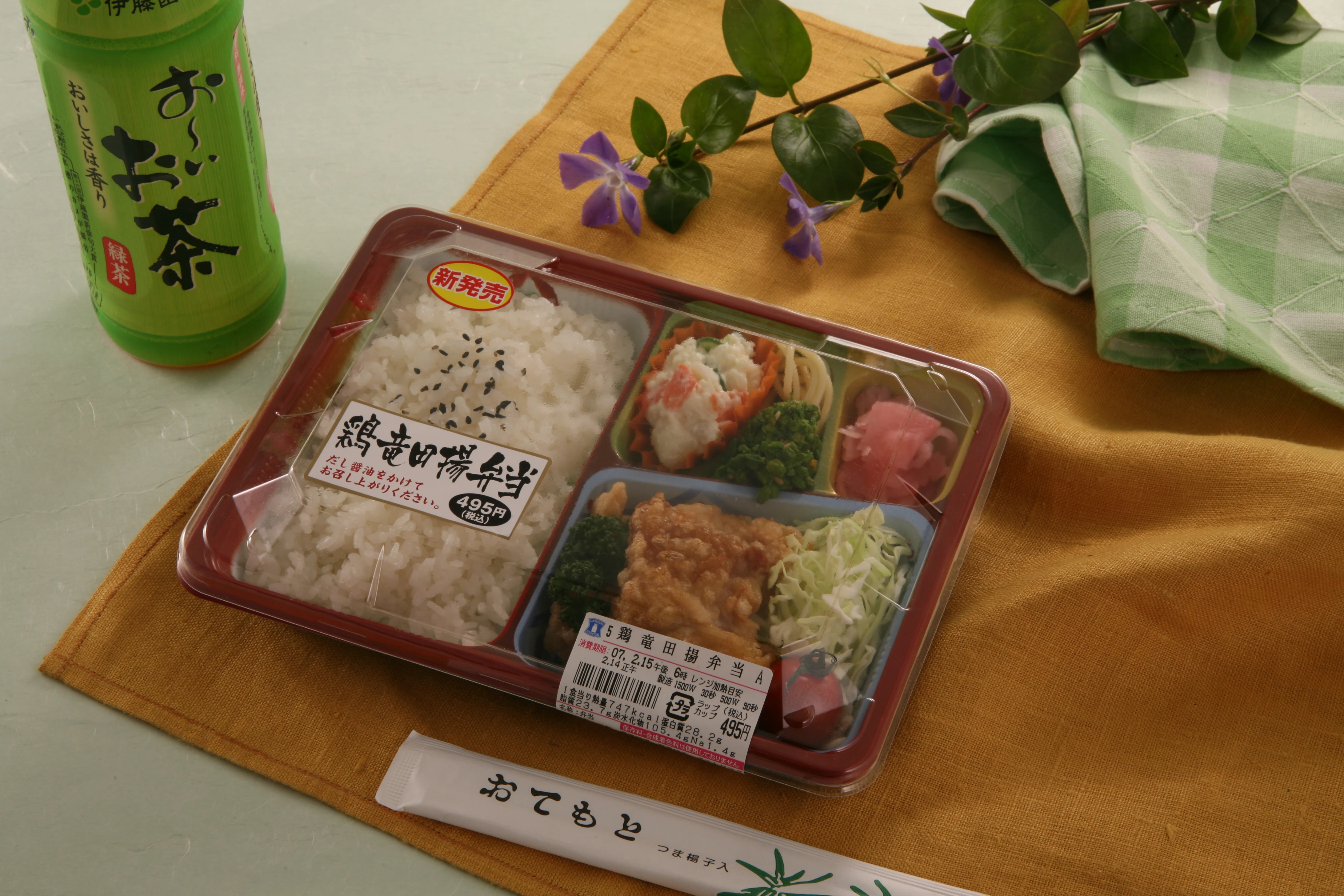 Gorgeous Japanese rectangle take away lunchbox 4 compartments Japan made microwavable plastic blister with clear lid