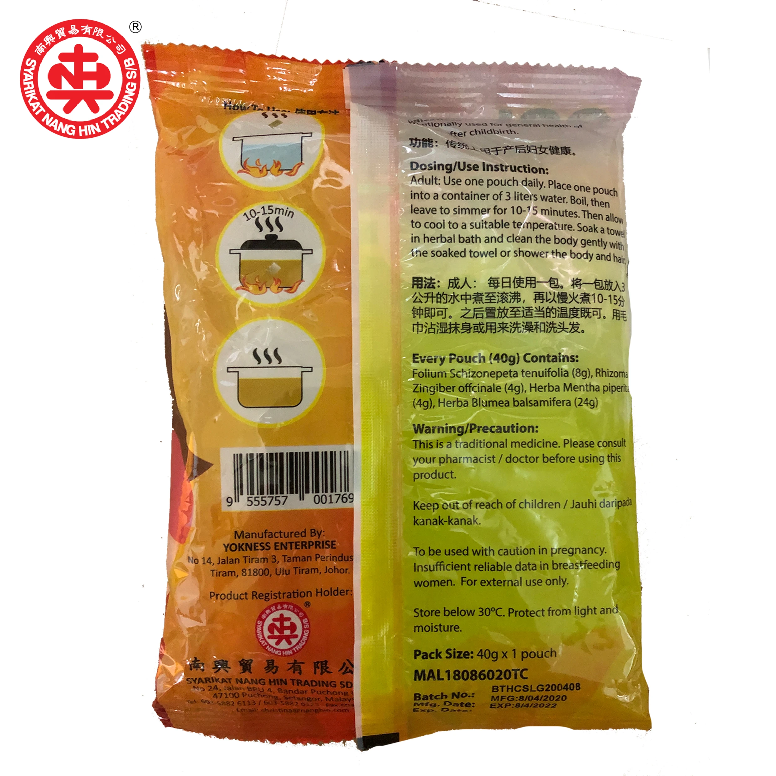 Hot Selling Malaysia Cheapest Export Price Premium Quality Bath Supplies CSL Herbal Bath With Ginger Plus 40GX10