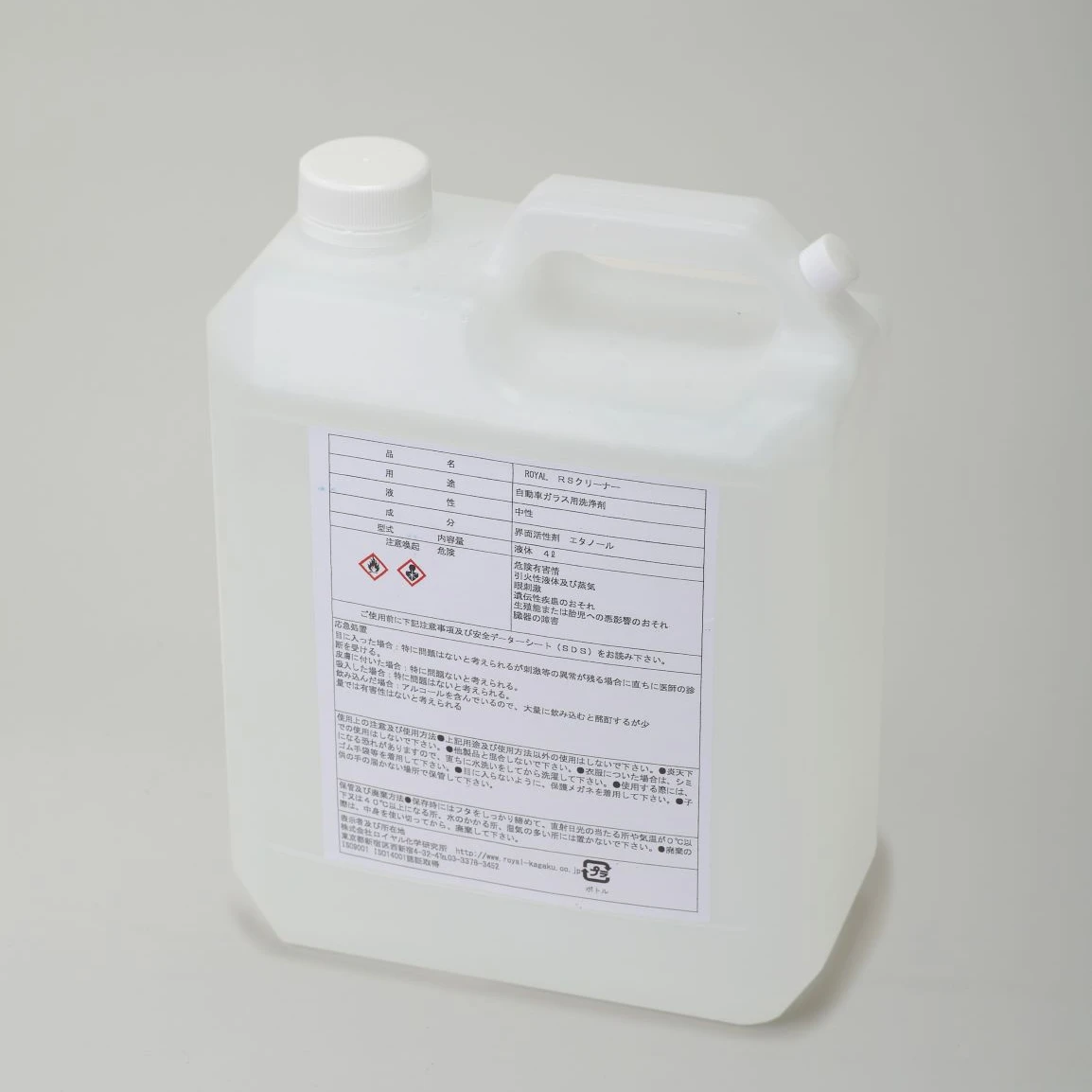 RS CLEANER- Automobile body, glass cleaning liquid- OEM available