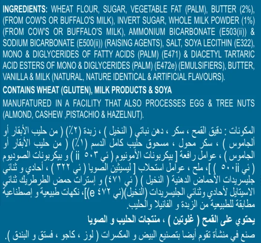 Масло хорошего дня Британия 145 г