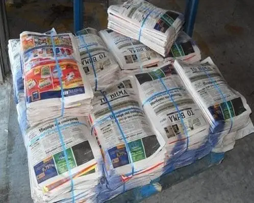 
Old Used Newspaper OINP/ONP/OCC for Sale 