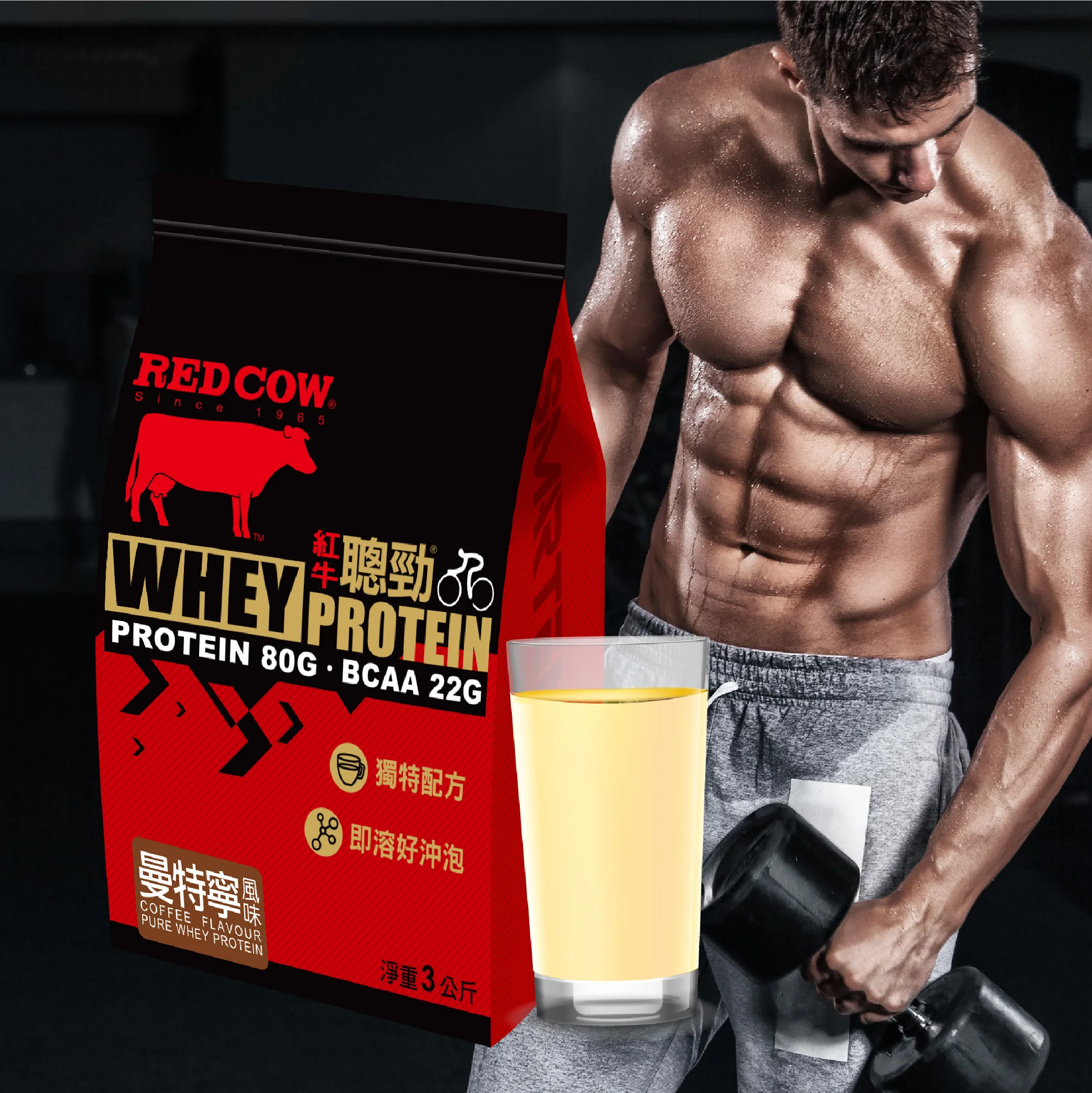 on whey protein Coffee Flavour 3kg