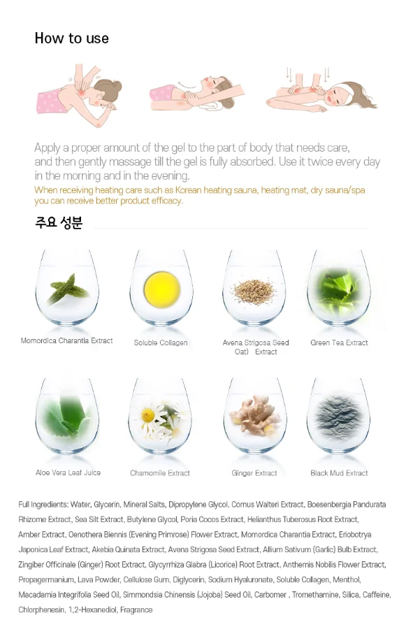 Корейская косметика для тела и лица скульптурный диетический гель для похудения Сжигание жира потеря веса инерджи VS9 Сыворотка для похудения 200 мл