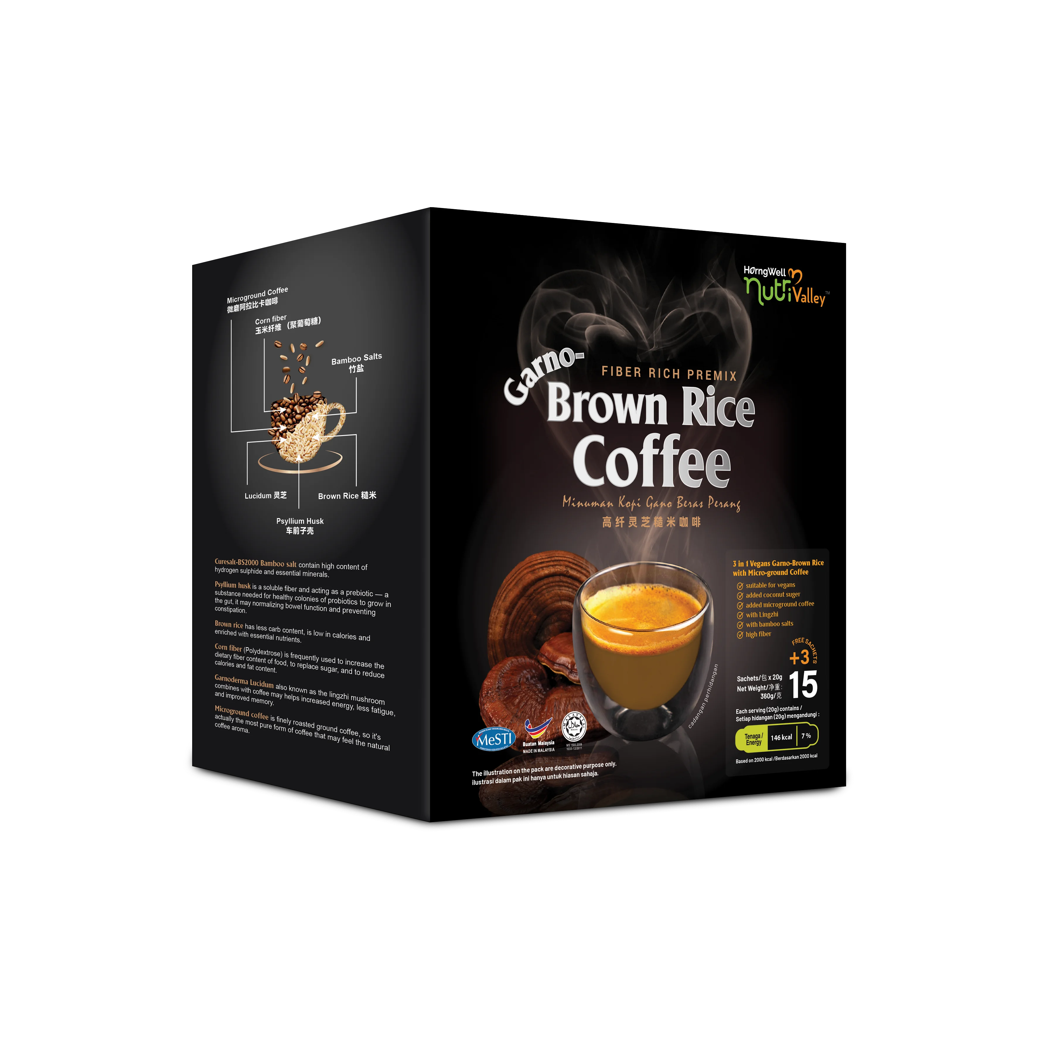 Free Sample Wholesale Diet Healthcare Supplement Ganoderma Coffee Arabica Bean Brown Rice For Weight Loss Natural Aroma