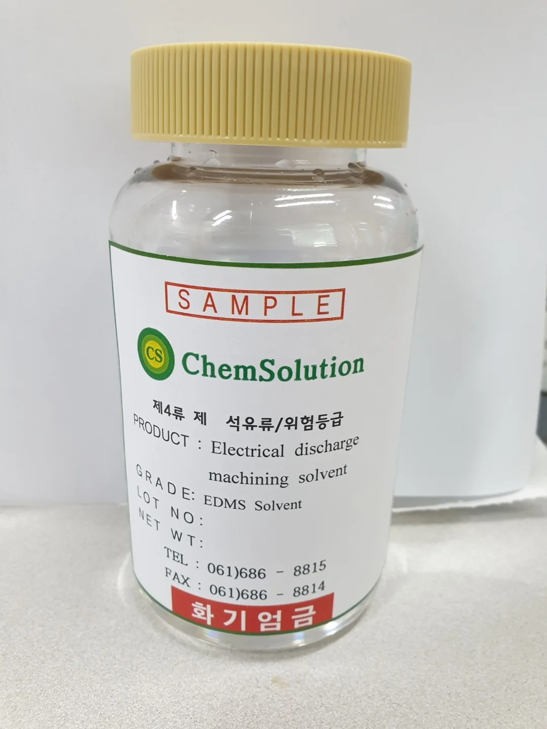 EDMS picture 2 (1).jpg