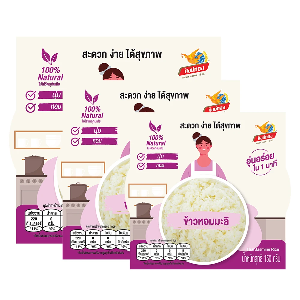 Тайский Жасмин в чашке 150 г-готовый к употреблению высококачественный тайский хром Мали белый рис экспорт из Таиланда