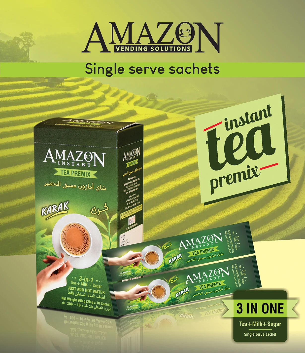 
 Индивидуальный пакет 3 в 1 имбирный молочный чай премикс  