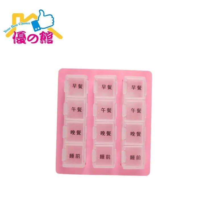 Wholesale travel foldable small meal medicine pill box