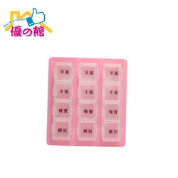 Wholesale travel foldable small meal medicine pill box