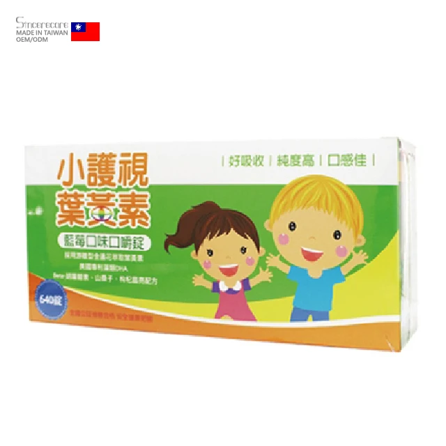 
lutein lycopene carotene complex marigold flower extract lutein/sincerecare/640/004 