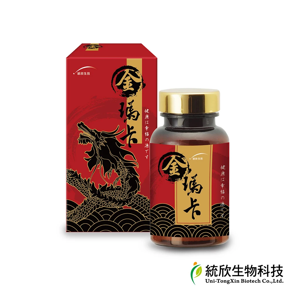 4 Times Concentrated Yellow Peruvian Man Health Men Power Maca