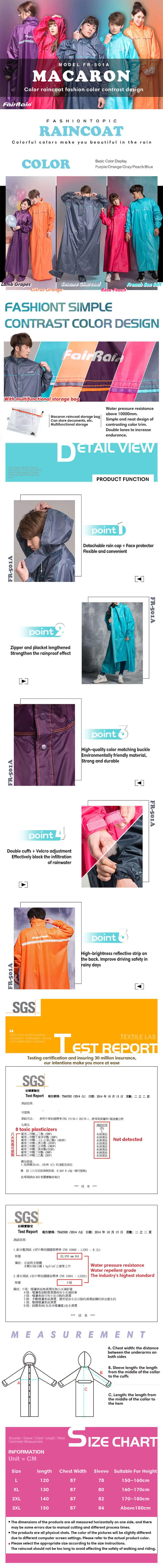 FR-501A raincoat Lall