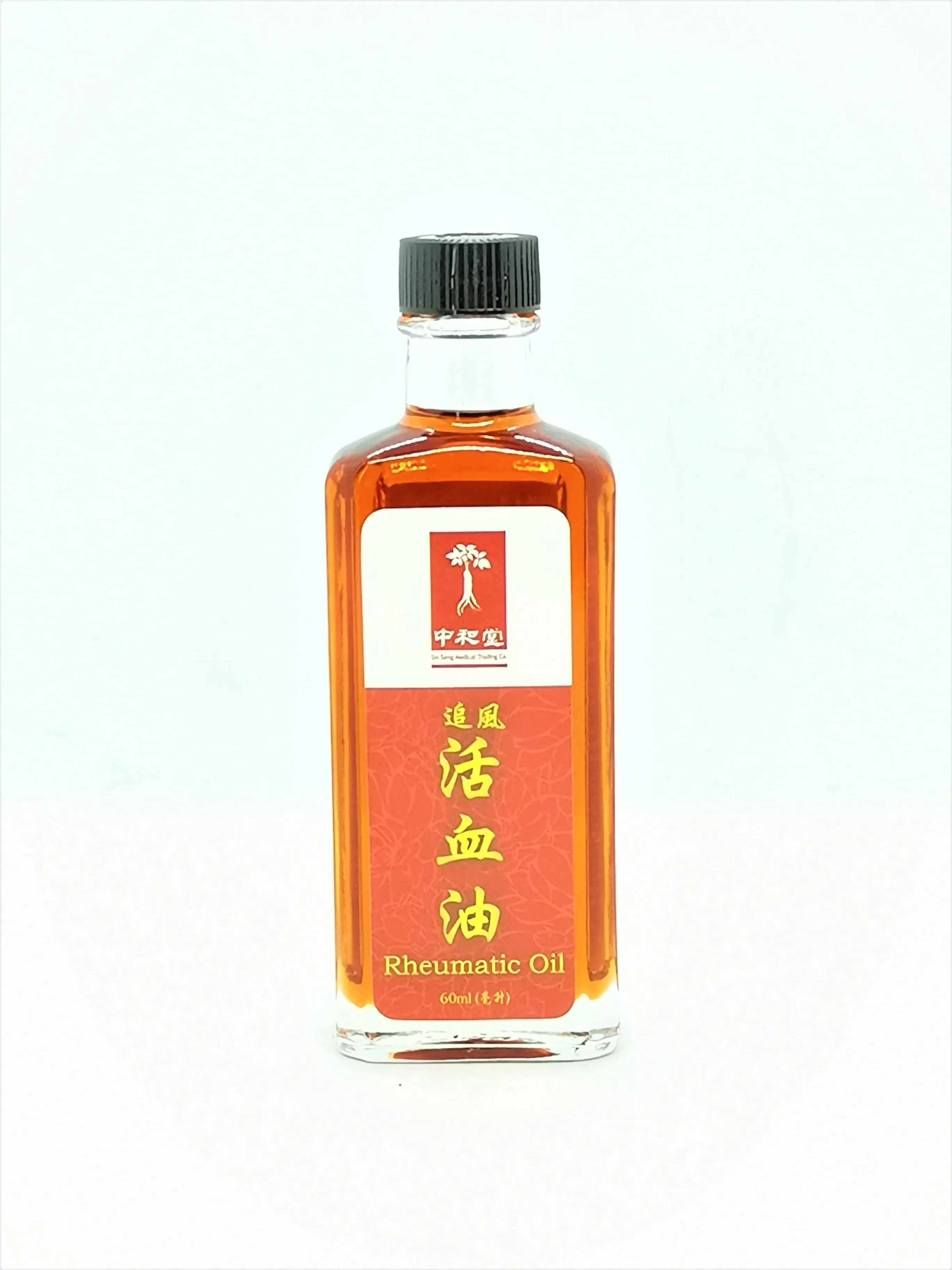 Rheumatic Oil - Image 6.jpg