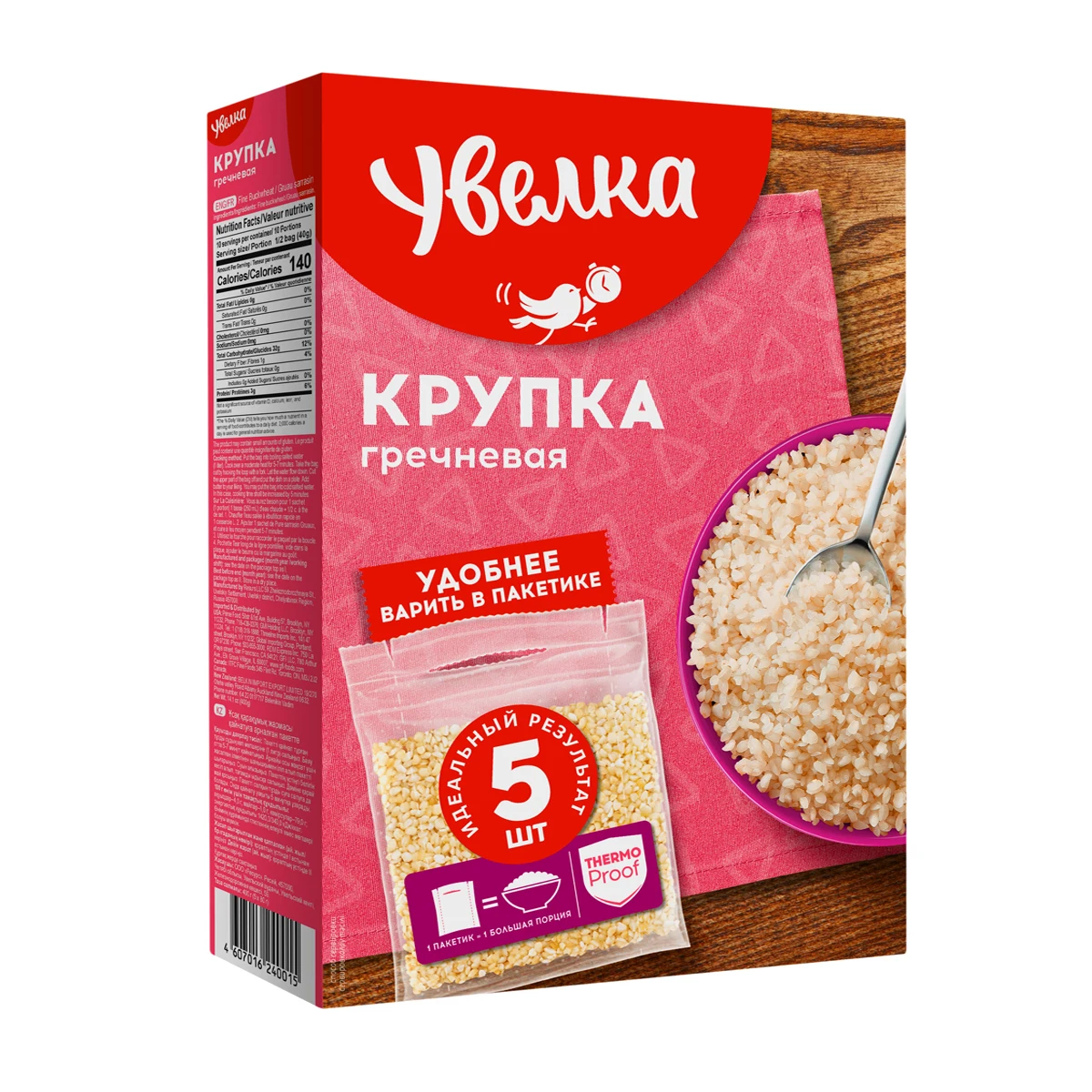 
Packed fine buckwheat 5x80g box, export prices 