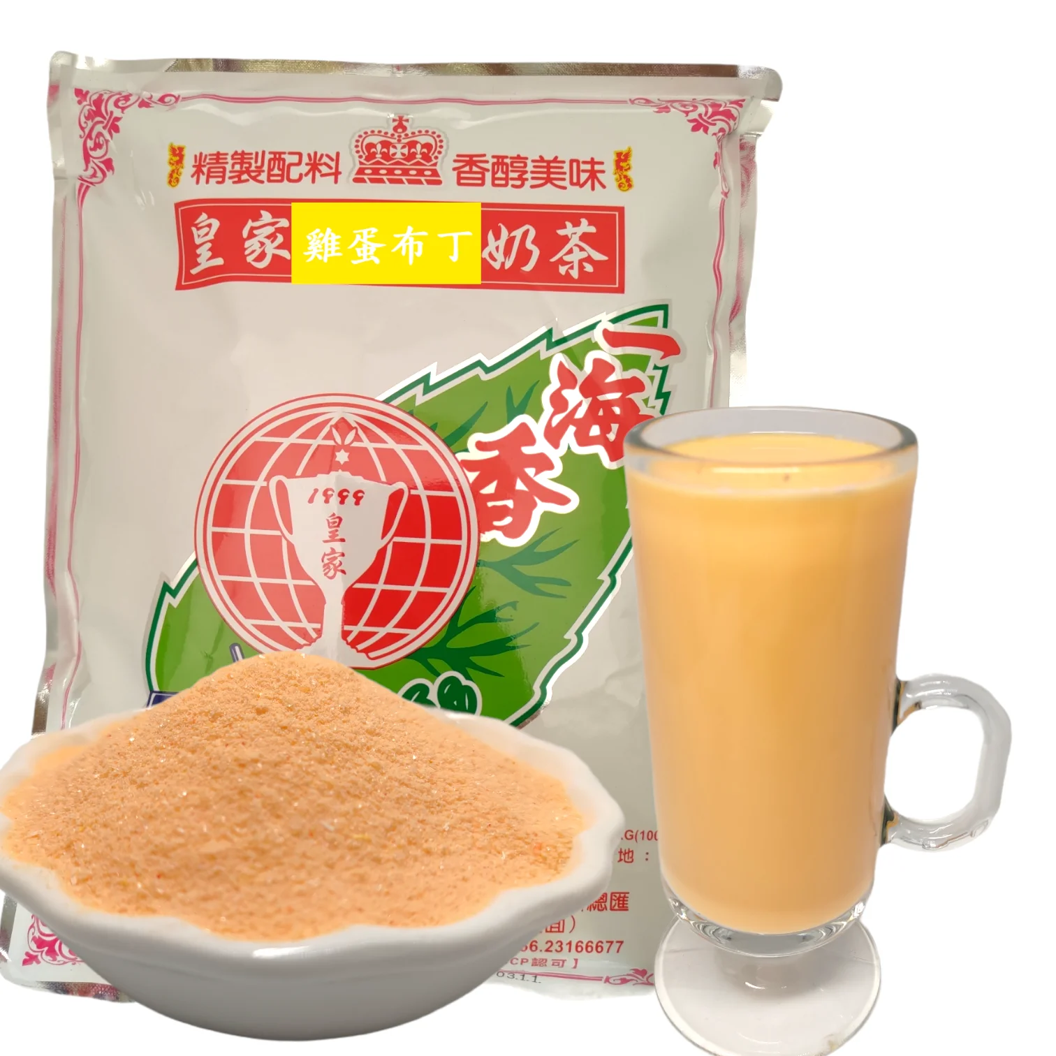 
Pudding Powder Bubble Tea Ingredients Milk Tea Powder 