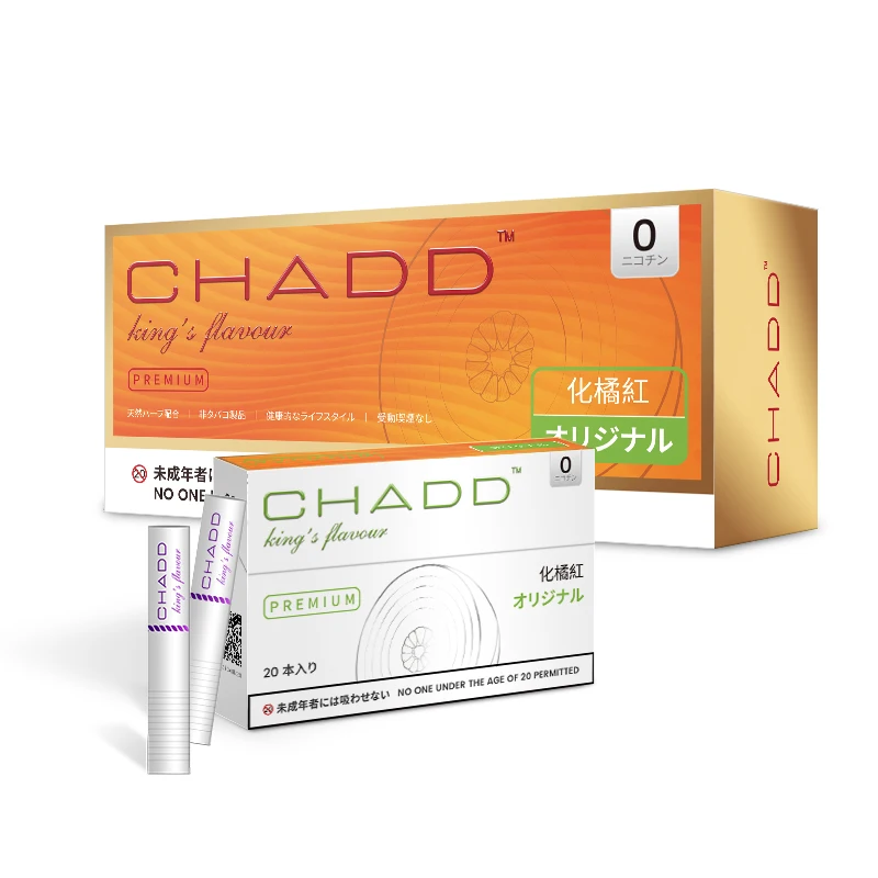 2021Shenzhen  herbal stick wholesale price For Iqo heating not burning suit all kinds of devices