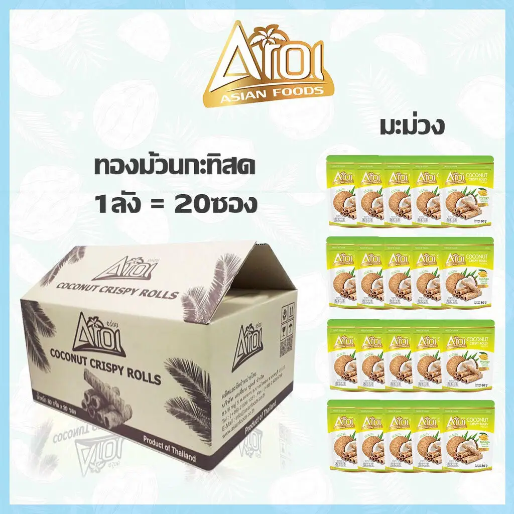 Fresh Coconut Milk, Mango Flavor, Crispy Coconut Rolls Made From Real Coconut Milk Gluten Free And Mango Smoothie.