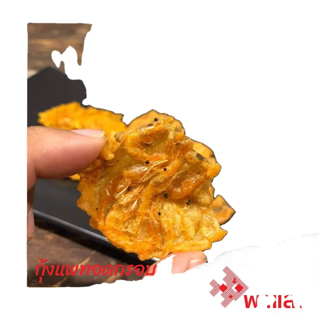 Закуски из морепродуктов тайская оптовая продажа глубокая жареная креветка San-Pao-Tai