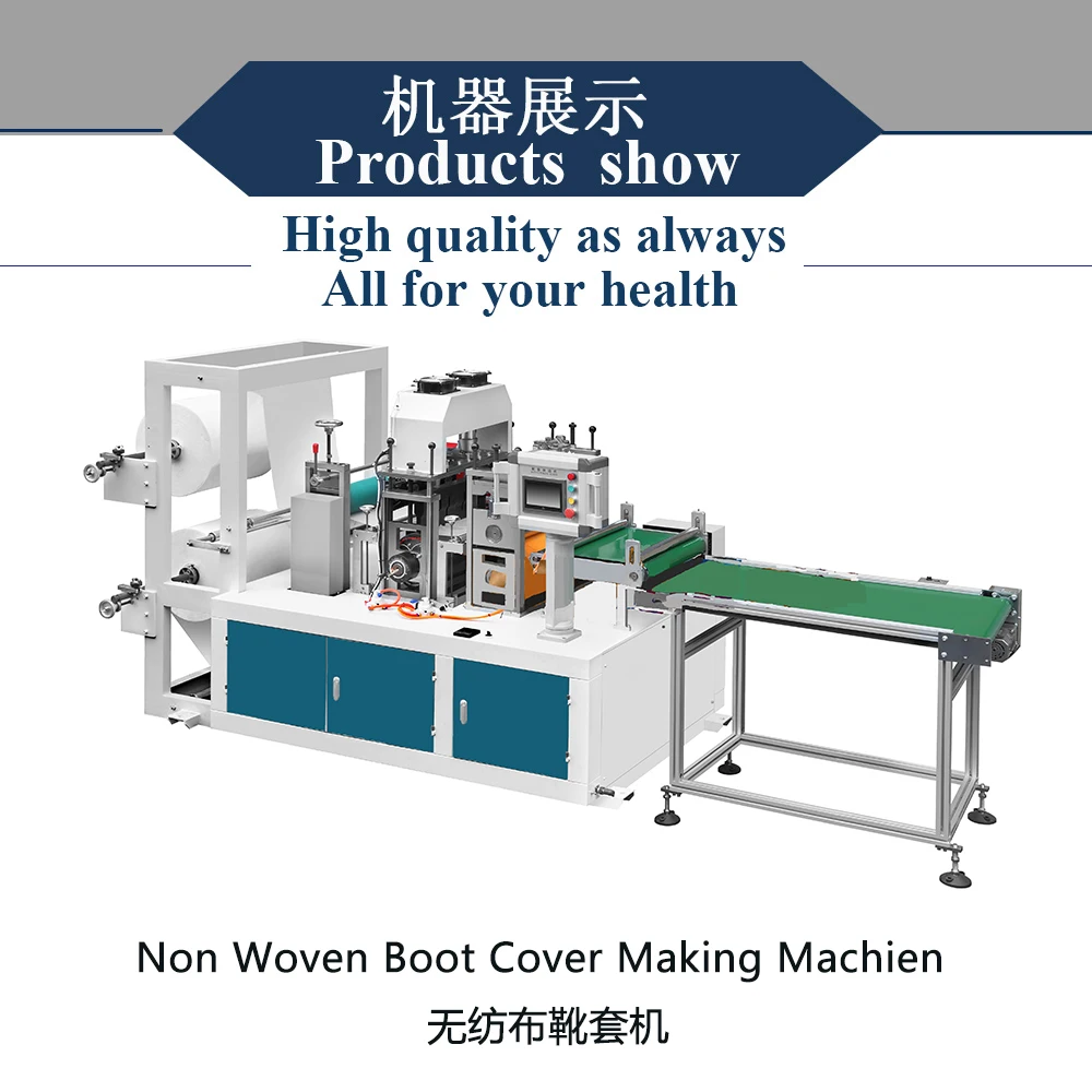 
Full automatic disposable boots shoe covers en14126 boot cover making machine 