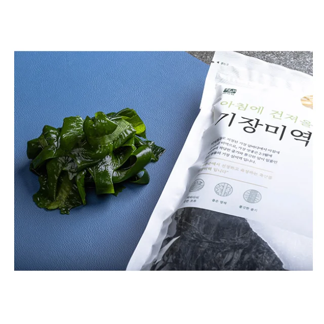 Upgrade Expert Fresh seaweed picked early in the morning created by nature Grown in deep waters Gijang seaweed product Chewy