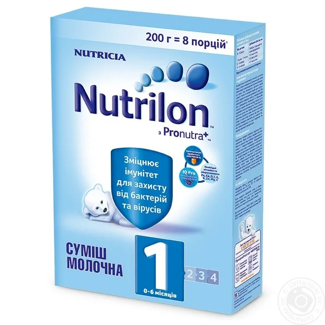 Премиум Nutrilon 1 детское молоко Формула 1-6 для продажи