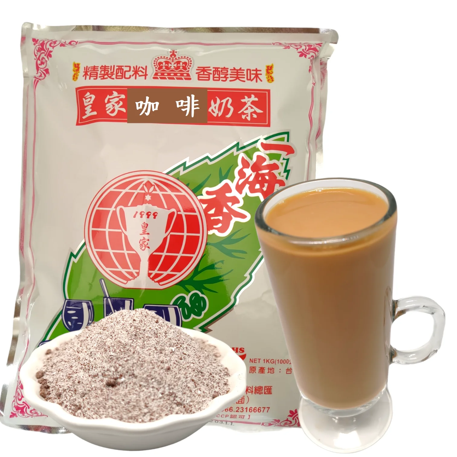 Coffee Powder Bubble Milk Tea Instant Powder Hot