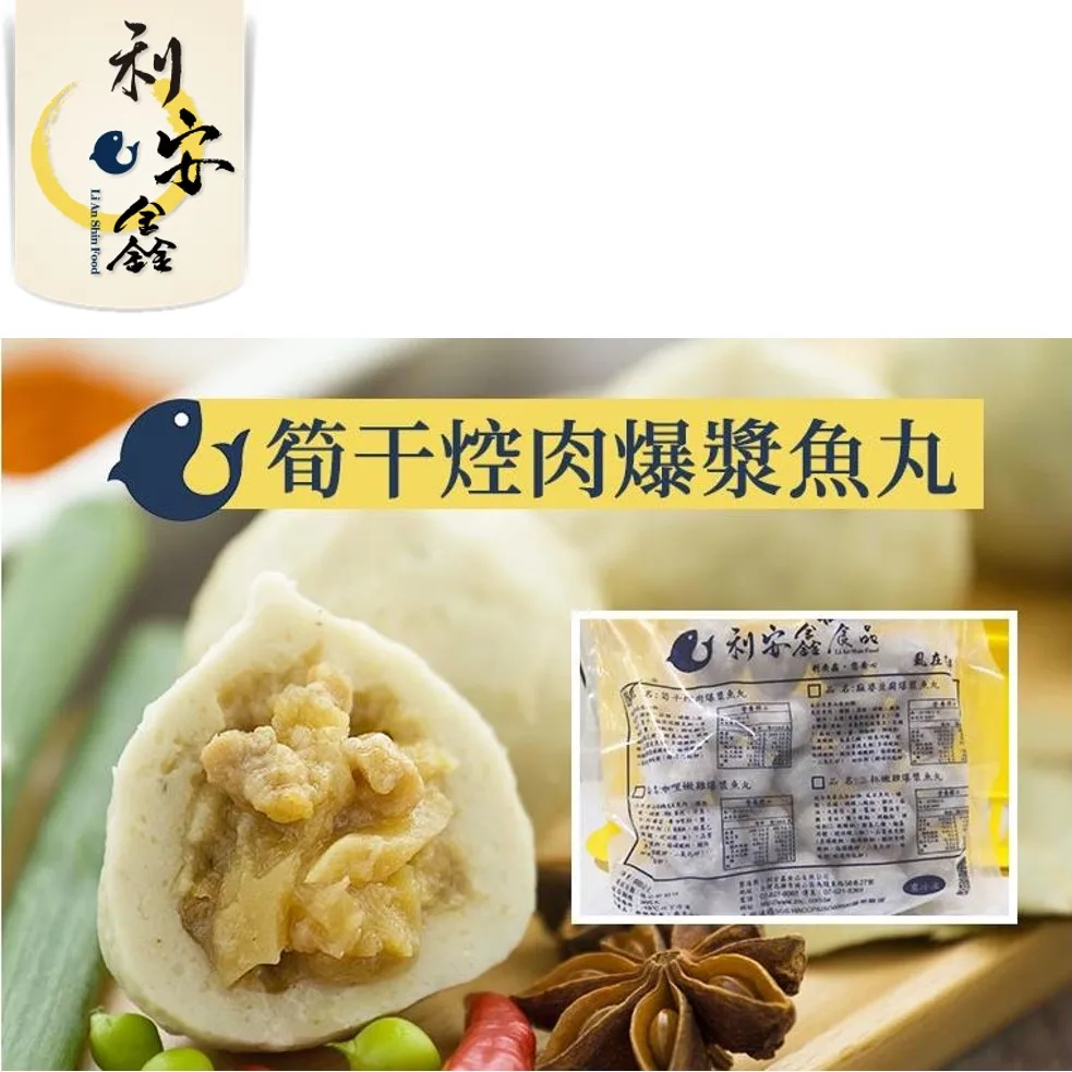 factory direct frozen bamboo shootsfish ball for tradesman