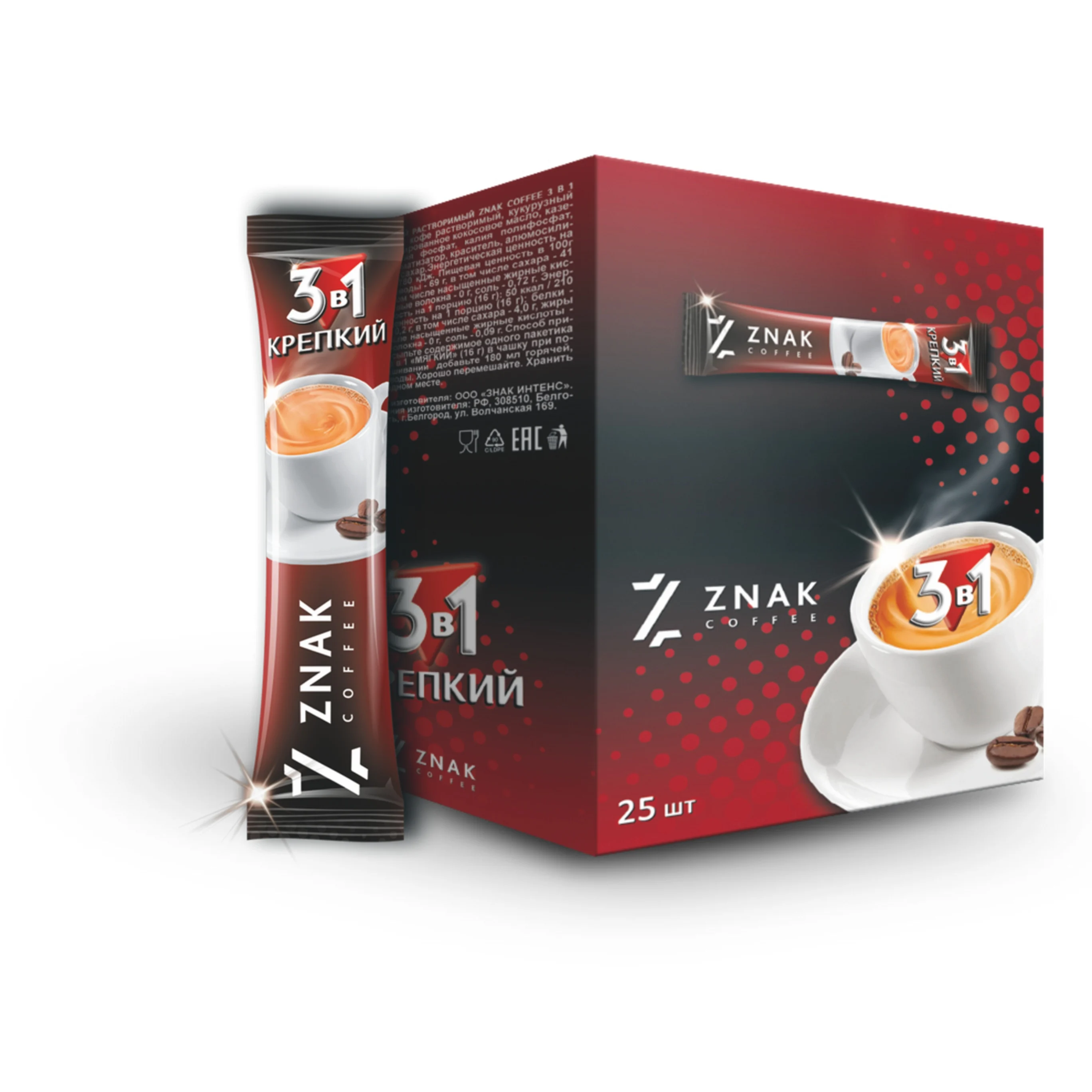 
Znak Intence 3 in 1 Strong Instant Coffee 