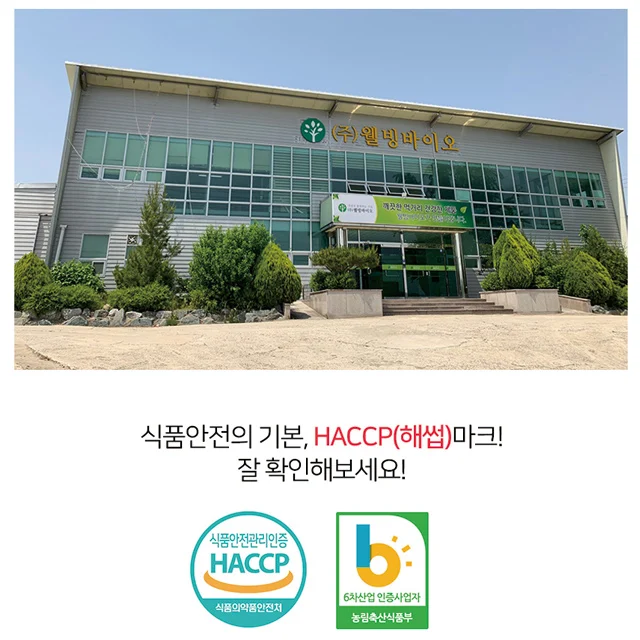 High quality but low price intestinal health Red Lactobacillus Pomegranate made in Korea health supplement