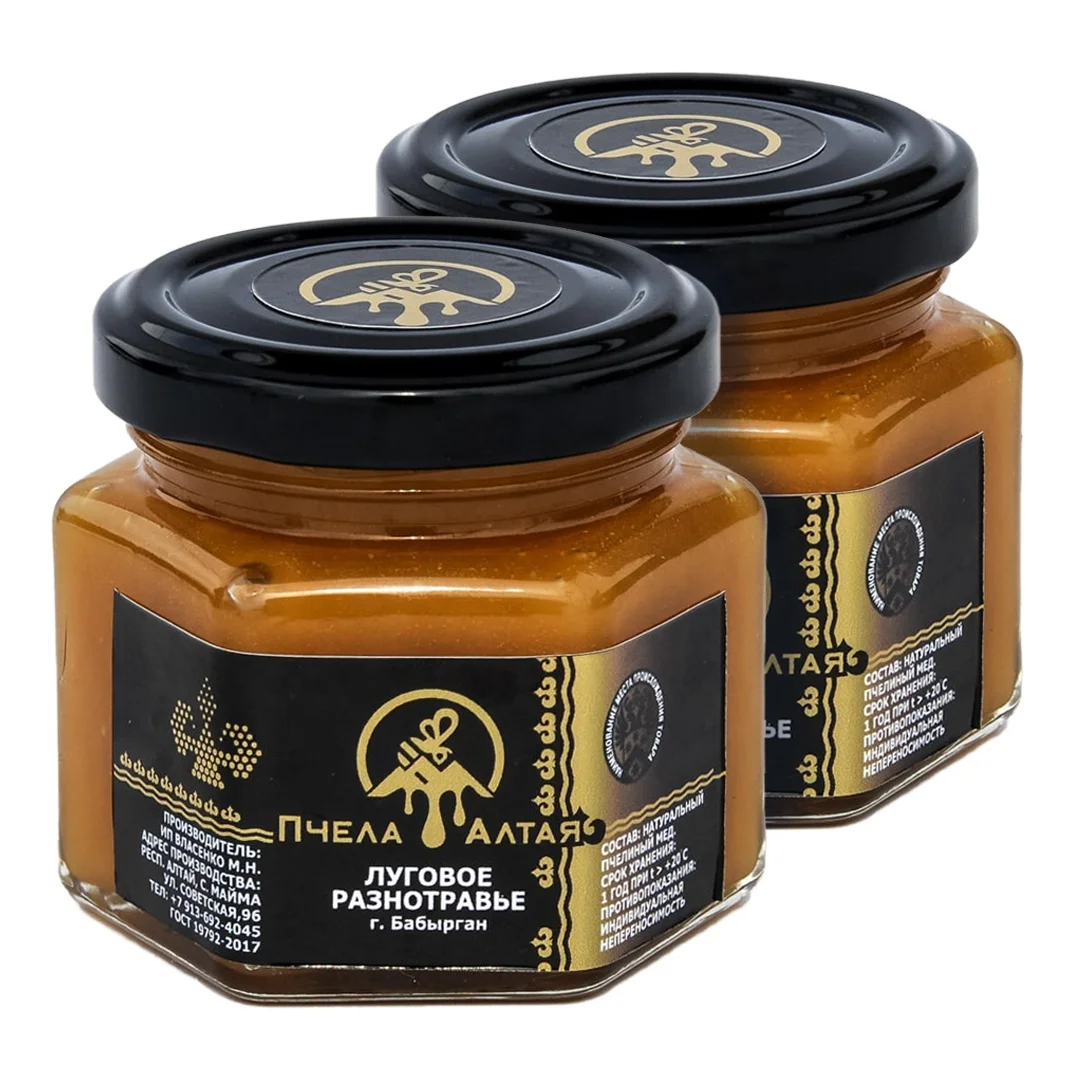 
100 ml 270 g Natural honey field polyfloral honey of Barbygan village 