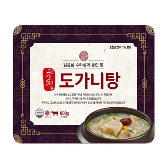 
Korean traditional soup Chojeong cheunsu Crucible SOUP Made In Korea 