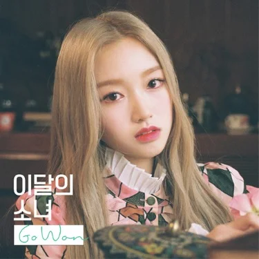 Альбом KPOP для корейской IDOL Girl Group ежемесячная девушка LOONA один альбом Go Won