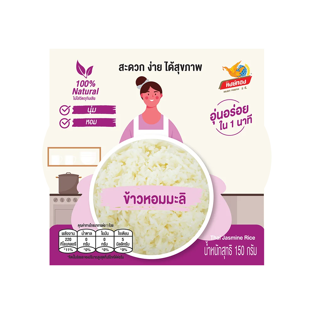 Тайский Жасмин в чашке 150 г-готовый к употреблению высококачественный тайский хром Мали белый рис экспорт из Таиланда