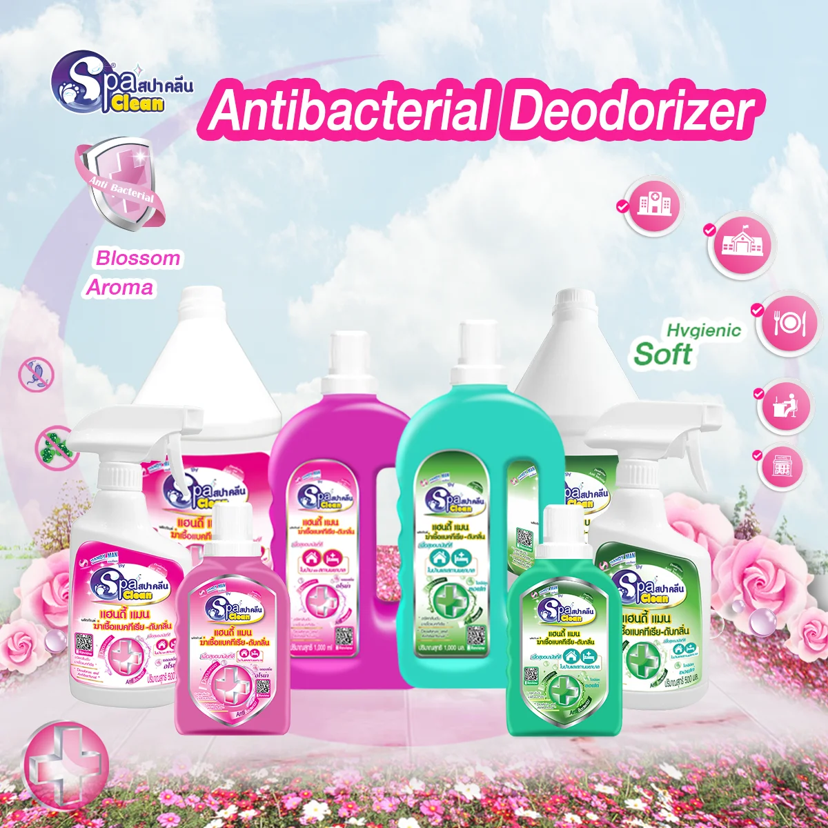 Spa Clean Multipurpose Cleaning Solution & Deodorizer Cleaner Detergent 3 Years-good Hygienic Soft 3800ml. Flooring Hygenic Soft