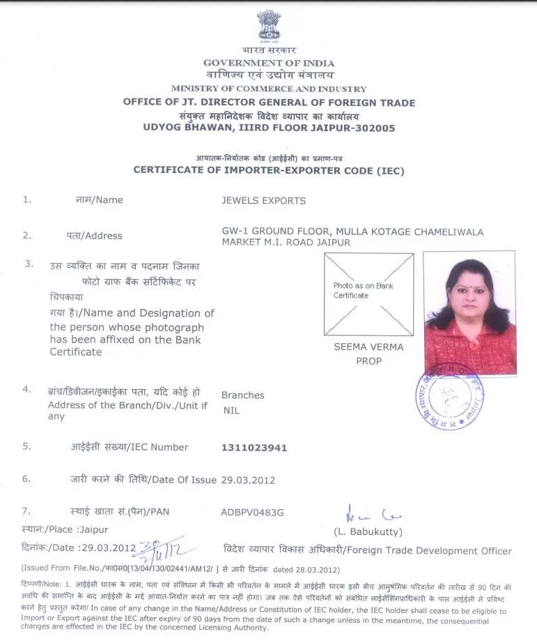 import export certificate of jewels exports