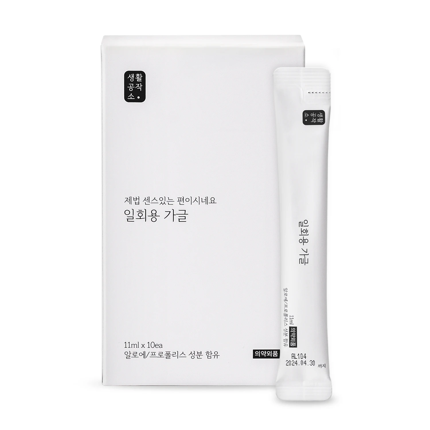 ::DisposableMouthwash::  Aloe & Propolis Pure and mild No artificial colors, alcohol-free, No CPC Easy to use / Easy cut