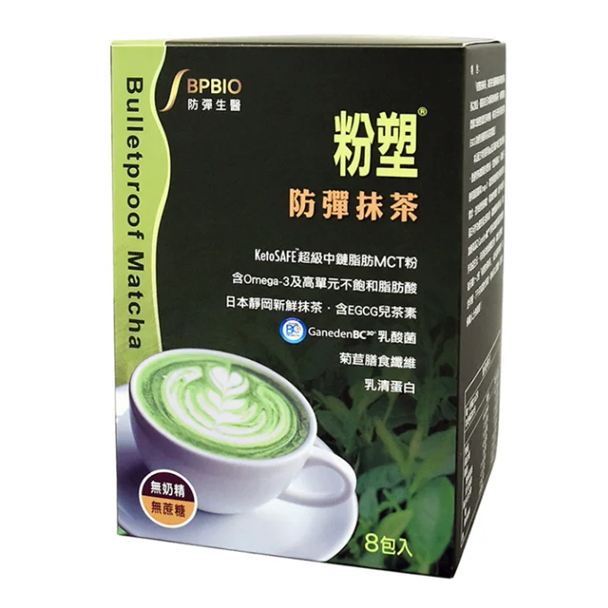 Professional Japanese Matcha Powder Slimming Drinks