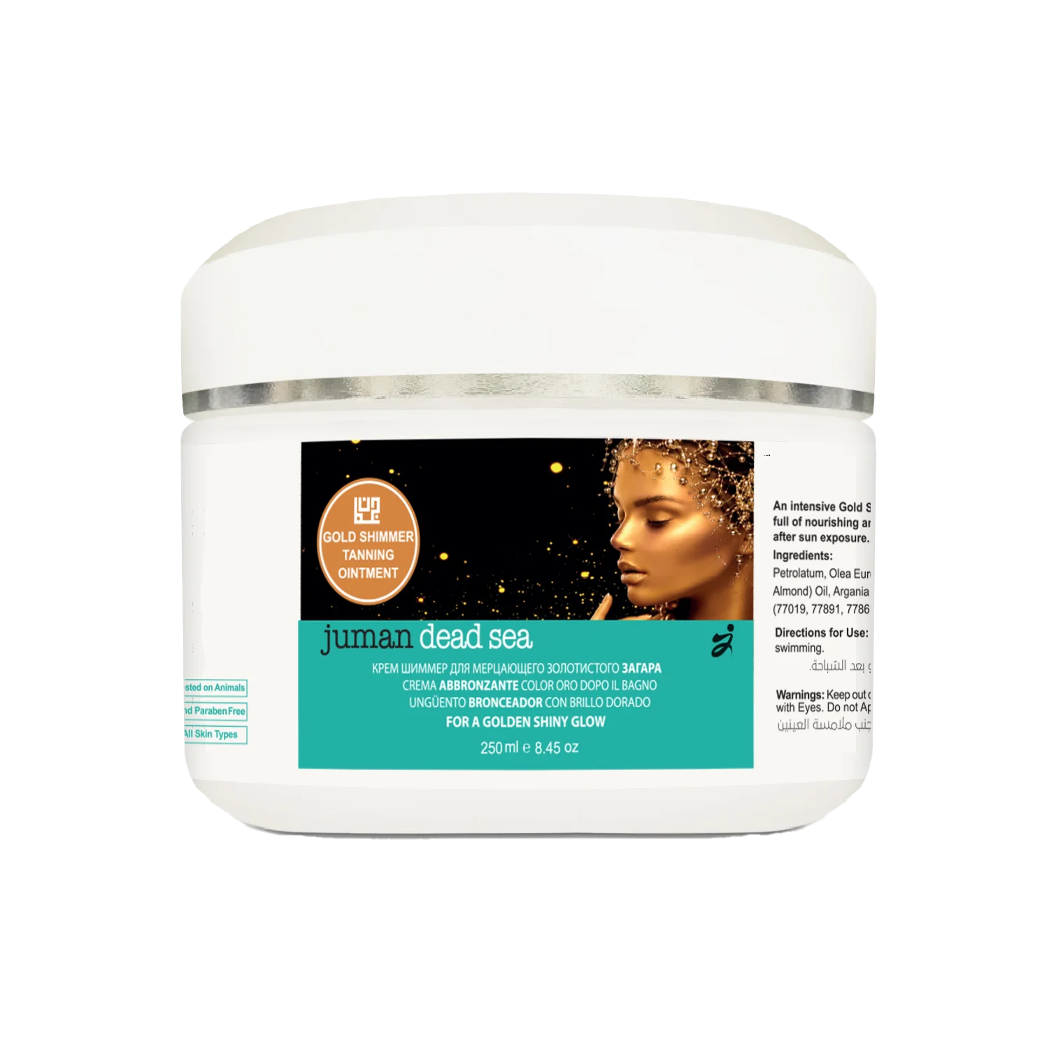 Wholesale All Natural Gold Shimmer Tanning Ointment from the manufacture