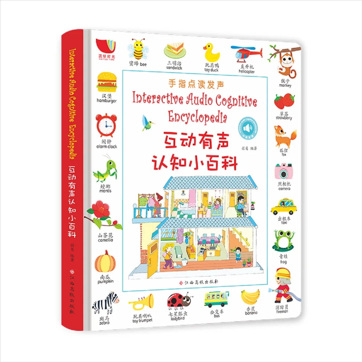 Ручка для чтения, говорящая Электронная-My Basic, 300 слов, откидной клапан для вида XY1810, детская книга для чтения с ручкой для чтения