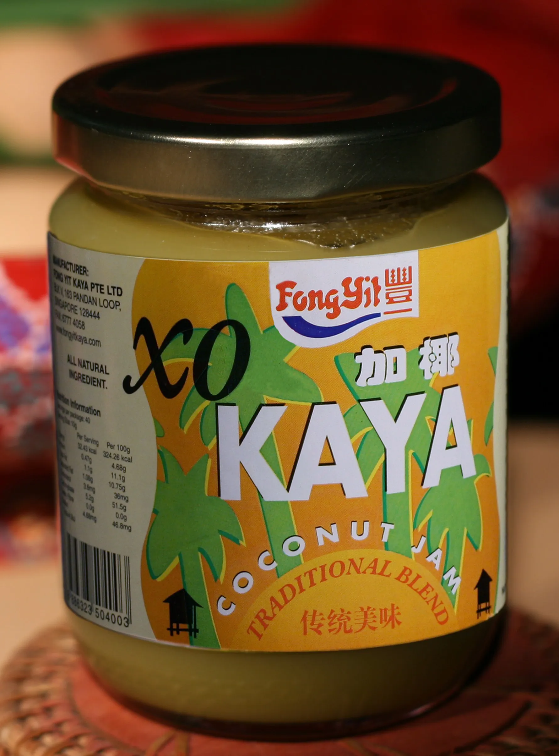 Singapore OEM Product FSSC 22000 Certified Delicious Dessert Jam Topping From Sugar Eggs Coconut Milk Starch Bottle XO Kaya 420g