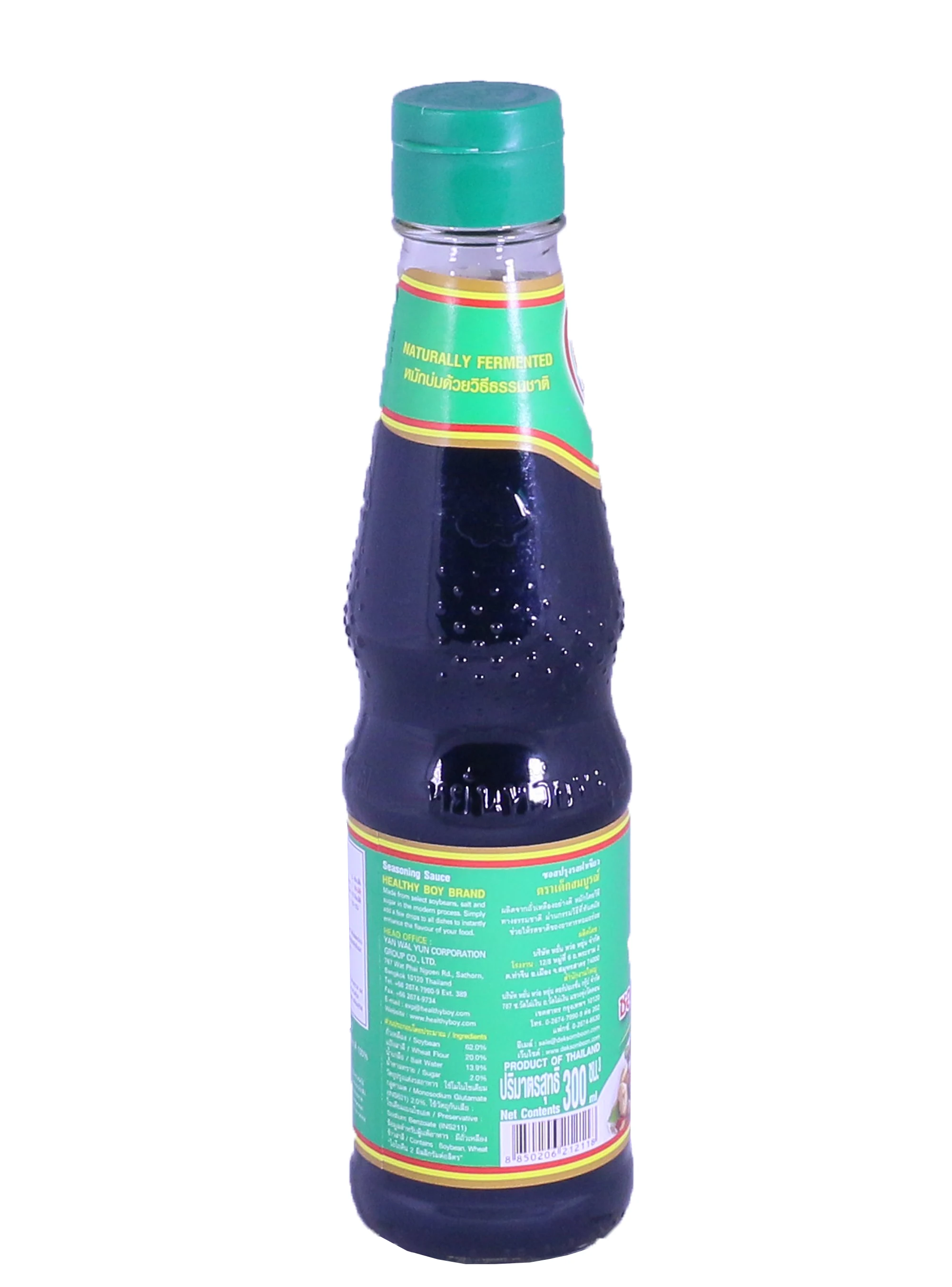 Healthy Boy Brand - Halal Seasoning Sauce (Green) 300ml