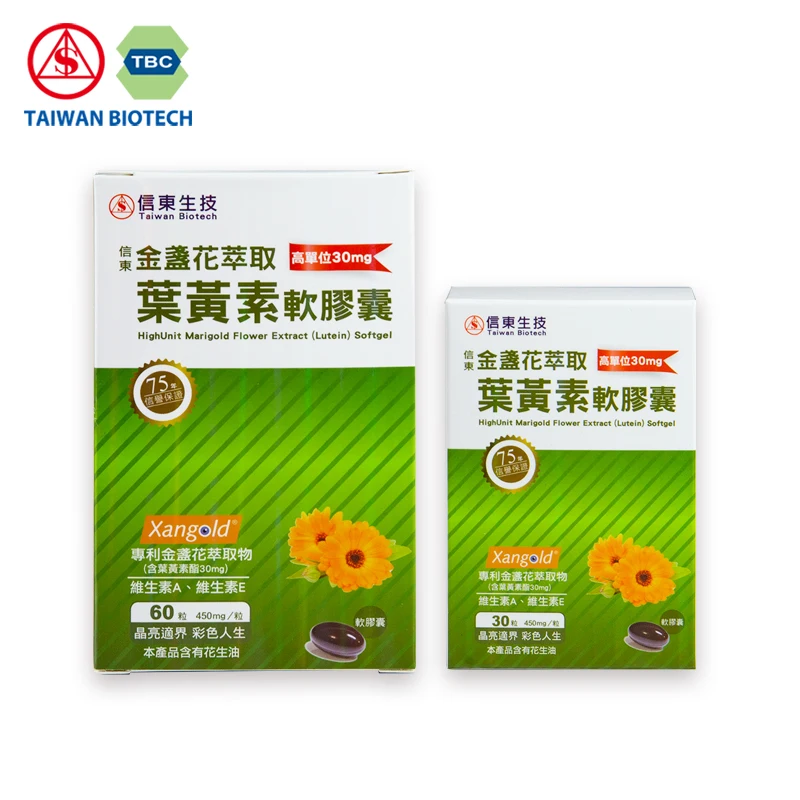 
Herbal Marigold Flower Lutein 30mg eye supplement 