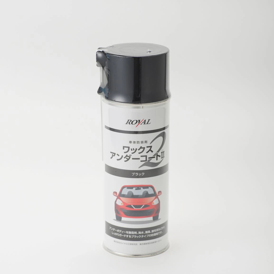 Multi-purpose anti-rush coating spray- Special cleaning agent rush remover spray