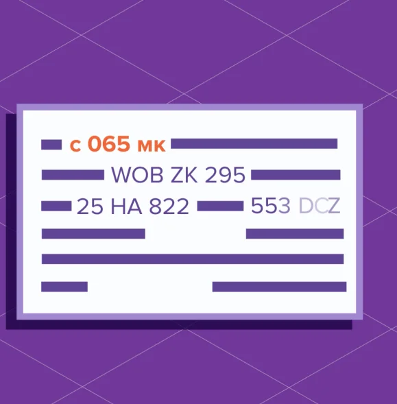 
Car position detecting service 